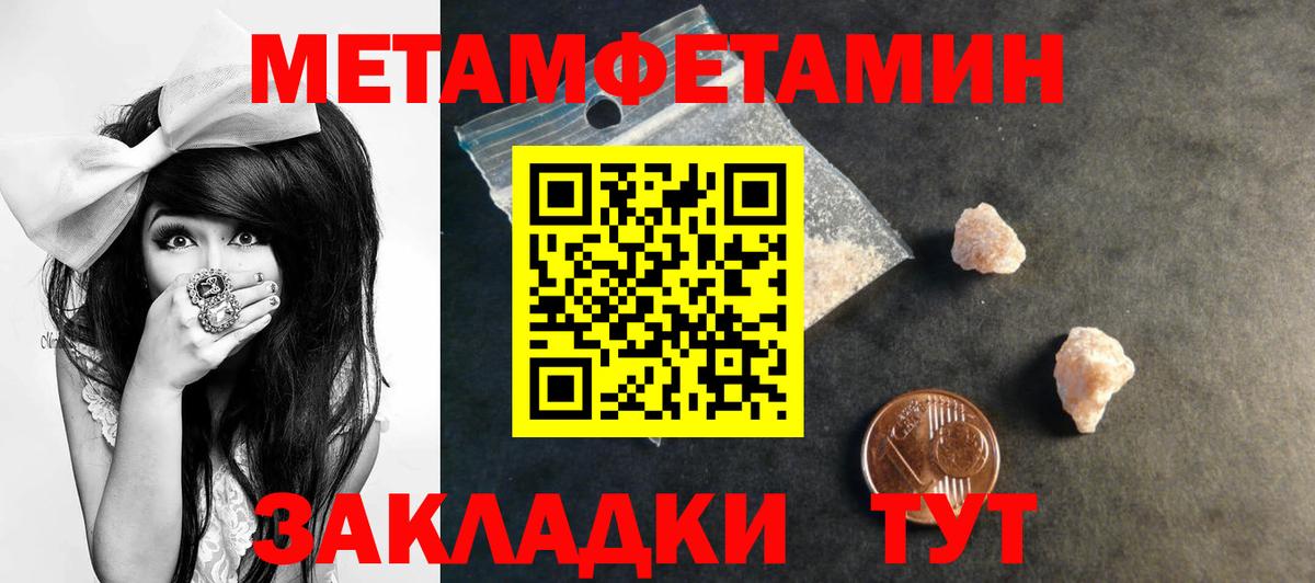 Амфетамин VHQ  Вход с VPN  Вязники 