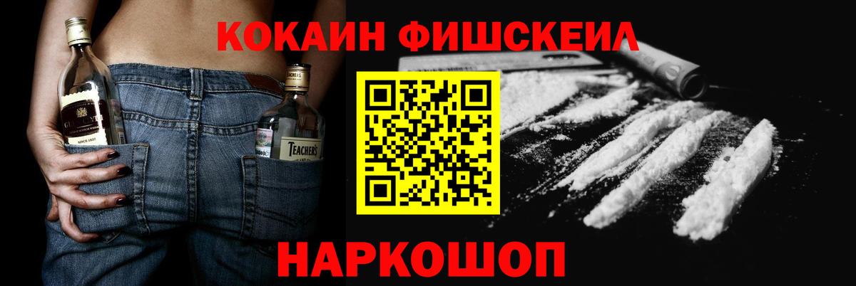 Кокаин  Вход с VPN  Вязники  Кокаин VHQ 