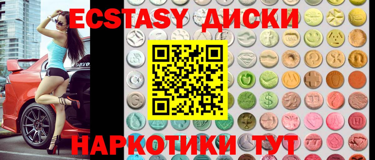 Экстази Punisher Вязники