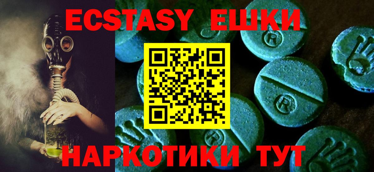 Ecstasy Philipp Plein  Экстази louis Vuitton  Экстази  Вязники  Вход с VPN 