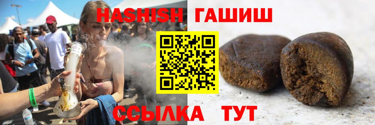 ГАШ AMNESIA HAZE Вязники