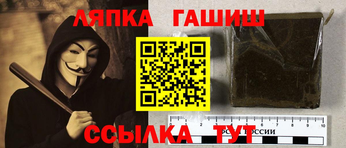 ГАШИШ гарик  ГАШИШ гарик  ГАШ  Вязники  Вход с VPN 