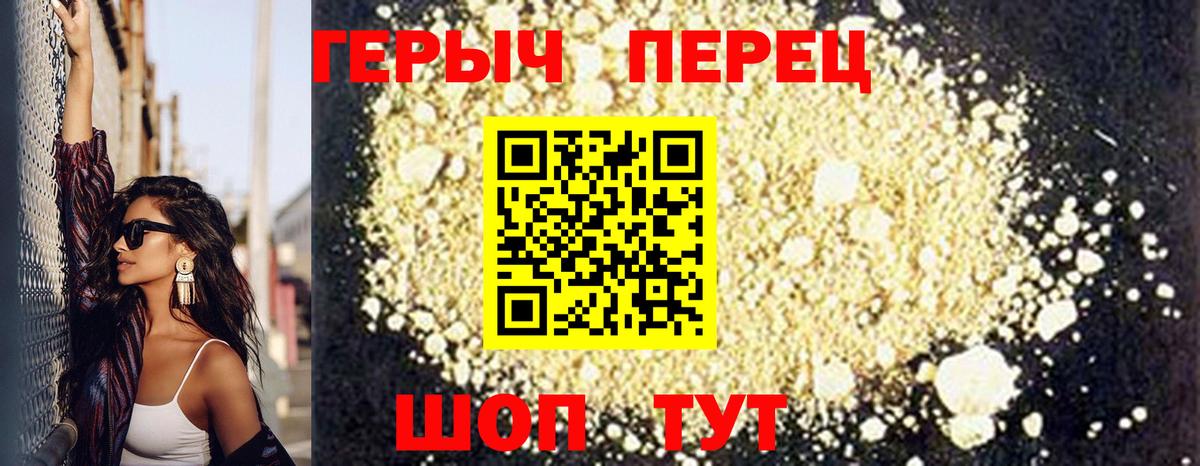 Вязники  Героин  Вход с VPN  Героин VHQ 