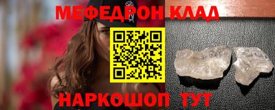 меф Владивосток