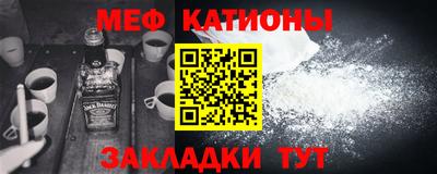 меф Владивосток