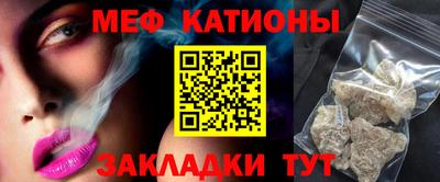шишки Владикавказ