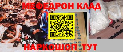 меф Владивосток