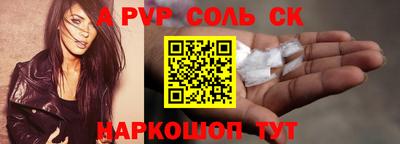 шишки Владикавказ