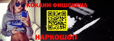 кокаин перу Владимир