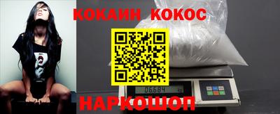 кокаин перу Владимир