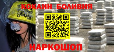 кокаин перу Владимир