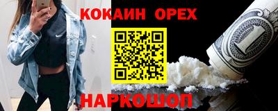 кокаин перу Владимир