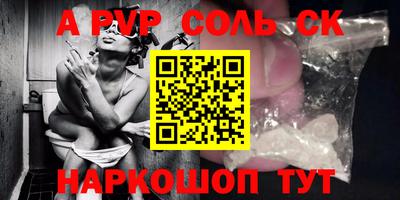 шишки Владикавказ