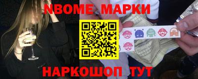 шишки Владикавказ