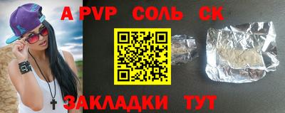 шишки Владикавказ