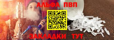 шишки Владикавказ