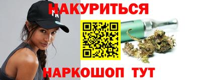 шишки Владикавказ