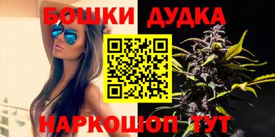 шишки Владикавказ