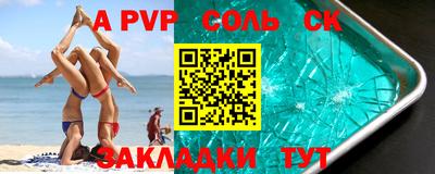 шишки Владикавказ
