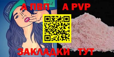 шишки Владикавказ