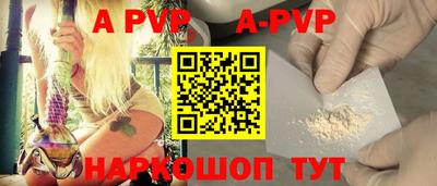 шишки Владикавказ