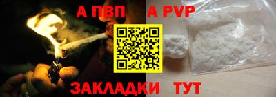 шишки Владикавказ