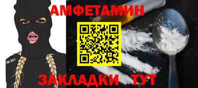 шишки Владикавказ