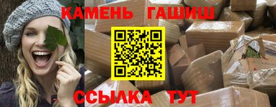 шишки Владикавказ