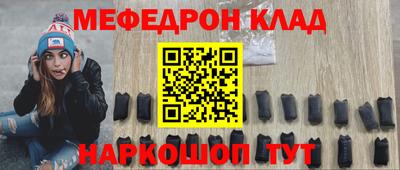 шишки Владикавказ