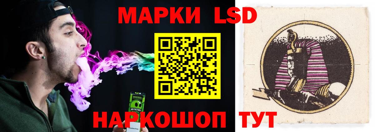 Лсд 25 экстази кислота Вязники