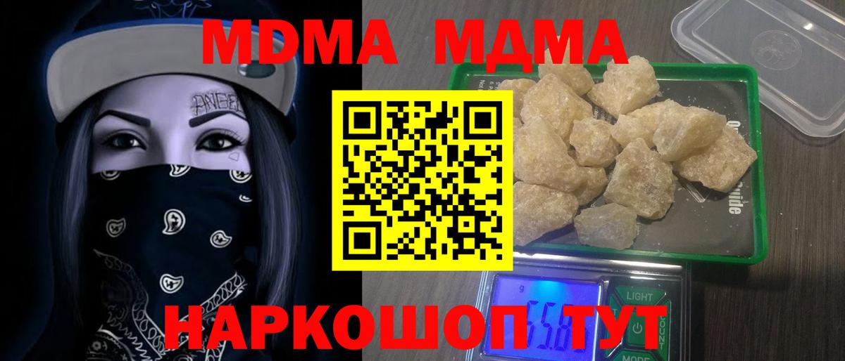 Вязники  MDMA crystal  Вход с VPN 