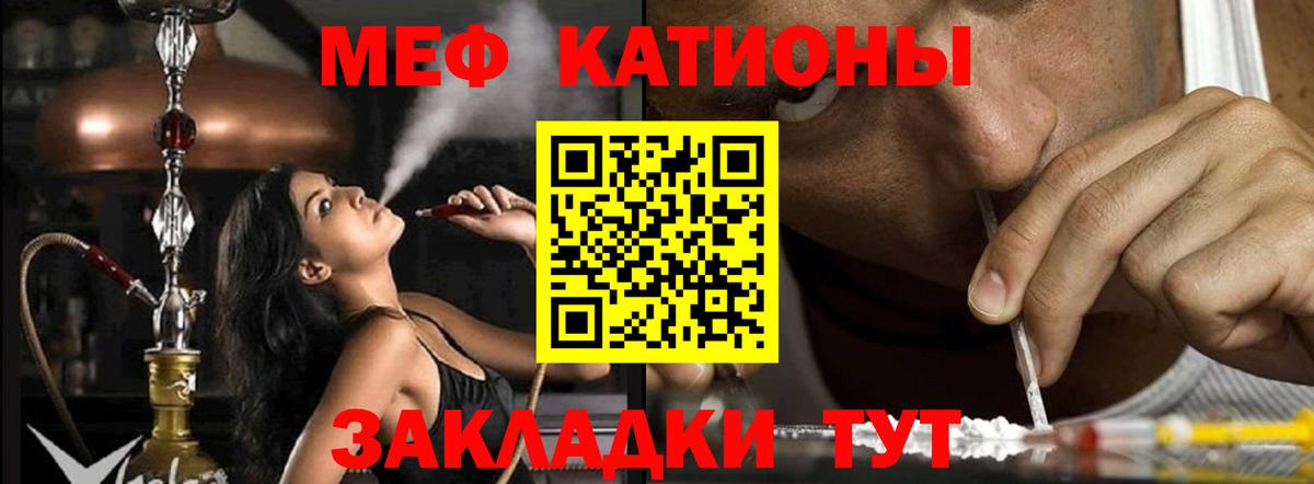 Вязники  МЯУ-МЯУ  Меф кристаллы  Вход с VPN  хочу   МЯУ-МЯУ  Мефедрон VHQ 