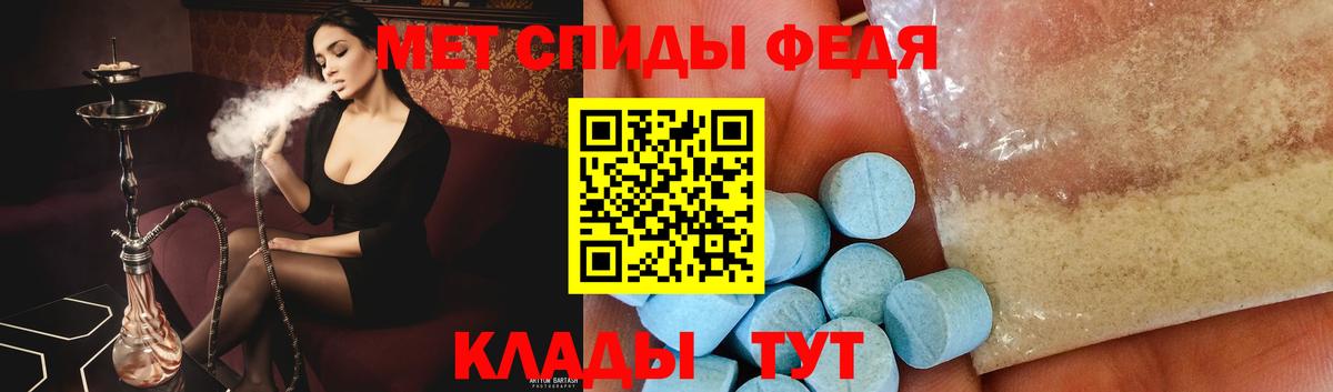 МЕТАМФЕТАМИН мет Вязники