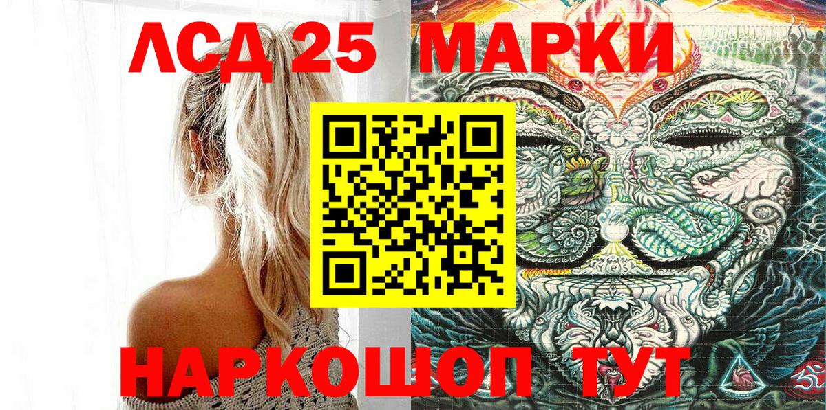 Марки N-bome 1,5мг  Марки 25I-NBOMe  Вязники  Вход с VPN 