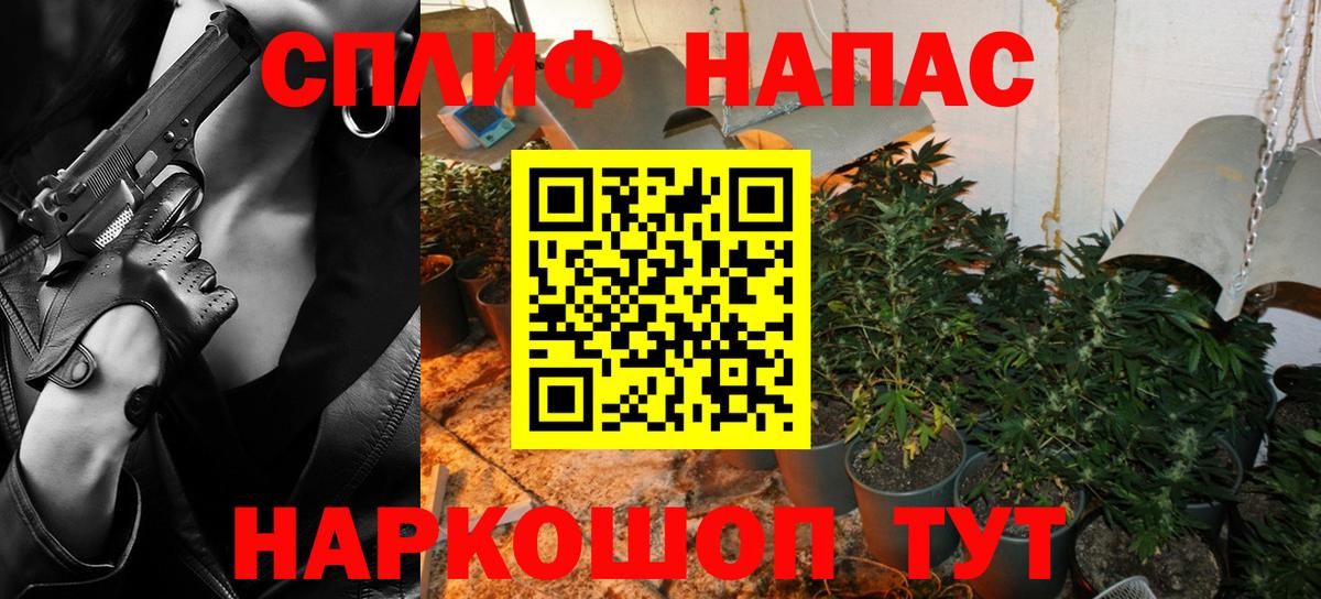 МАРИХУАНА THC 21%  Канабис White Widow  Шишки марихуана AK-47  Вязники  Вход с VPN 