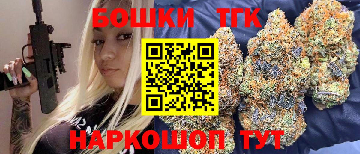 Конопля OG Kush Вязники